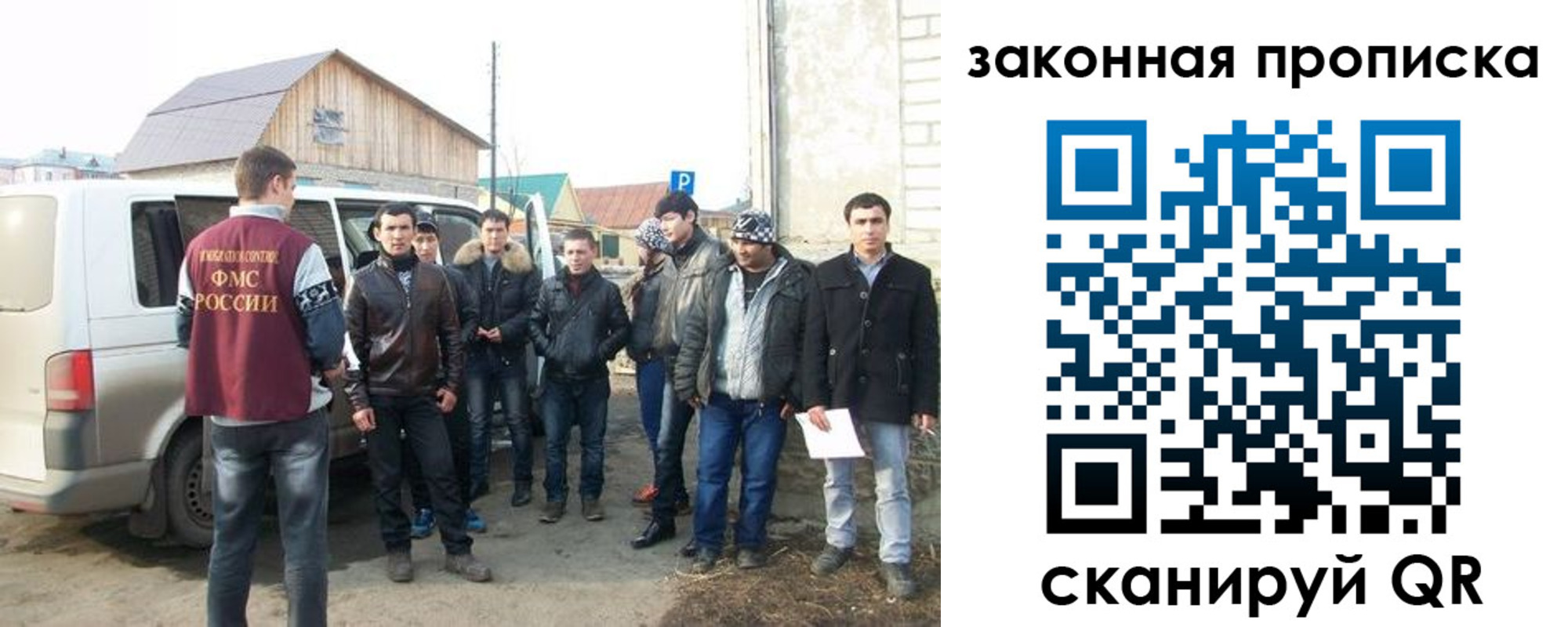 временная регистрация гарантия в Чудово