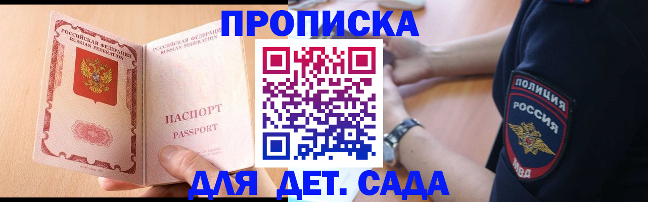 пропишу в квартире в Чудово