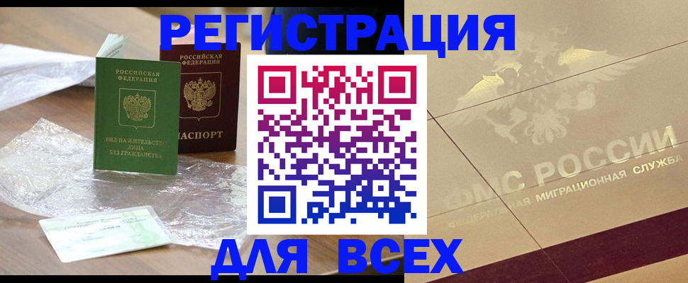 найти адрес прописки в Чудово